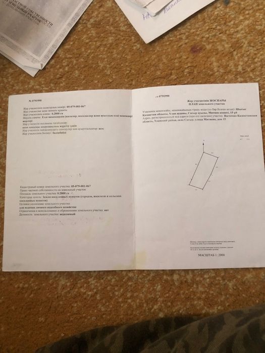 Продам!!! Дом Село Ленинка Сагыр