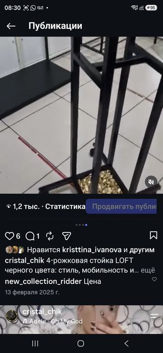 Продам торговое оборудование