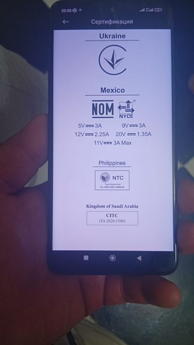 POCO X3 PRO сотовый телефон