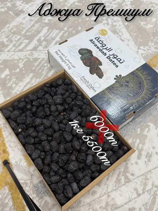 Суккари Аджуа Королевски финик