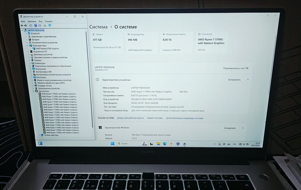 Huawei Matebook D15 Ryzen 7!