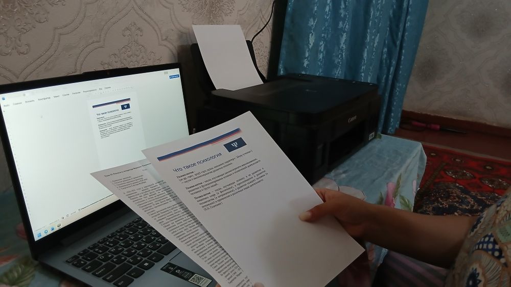 Предоставляем компьютерные услуги!