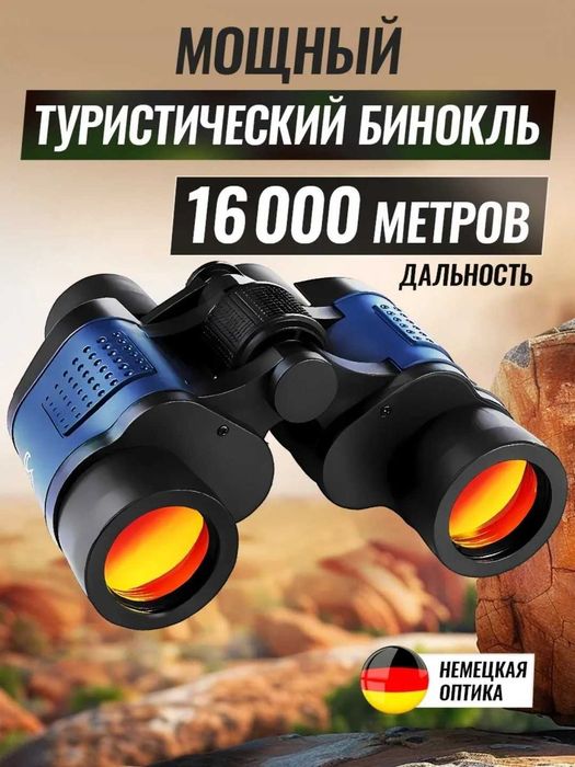 Professional BAK4 taktik durbin 60X60, sayohat va baliq ovlash uchun