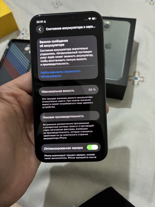 Айфон 11 про 256 гб