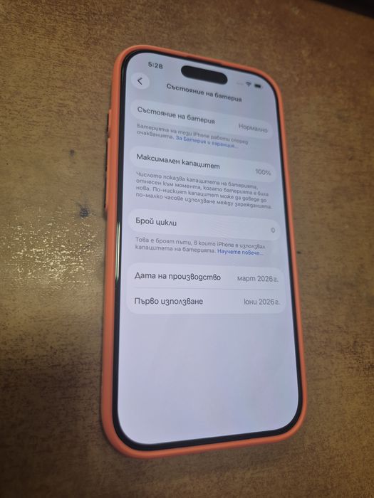 iPhone 17 256 GB