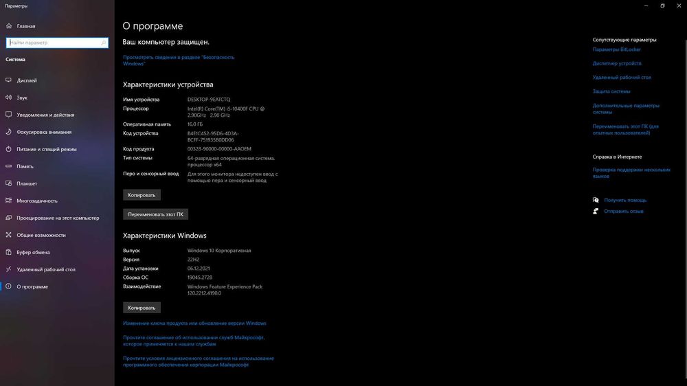 Продам игровой компьютер