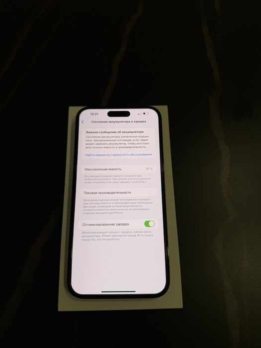 iphone 14 pro max 512 gb