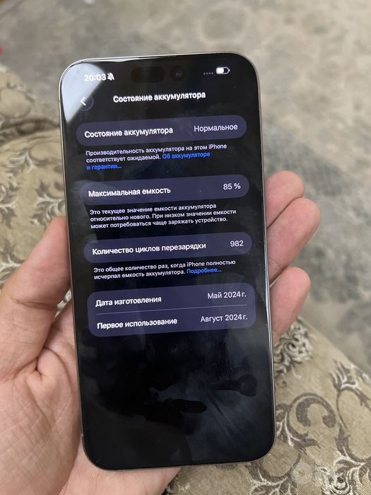 Iphone 15 pro max 512 gb