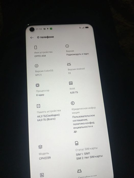 Продам в нормальном состоянии oppo a54