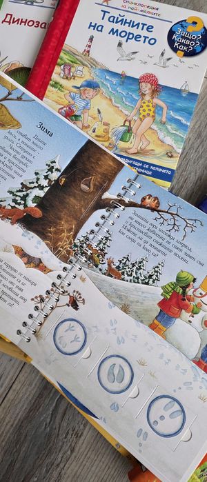Детски книжки с капачета