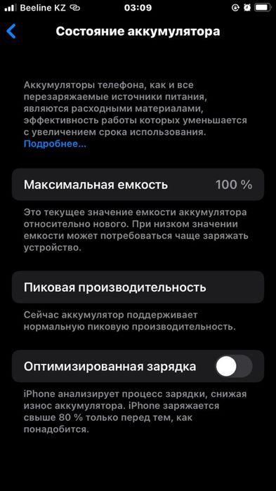 Iphone 6s в хорошем состояние