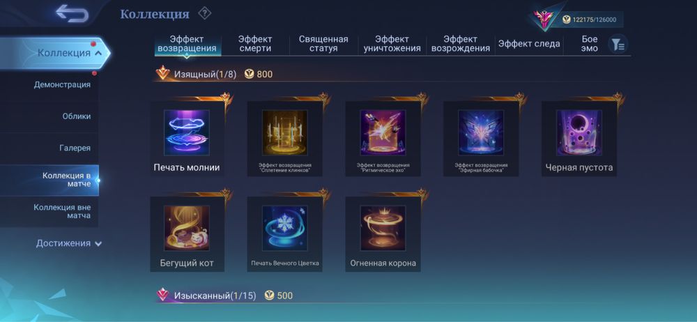 Аккаунт в Mobail legend