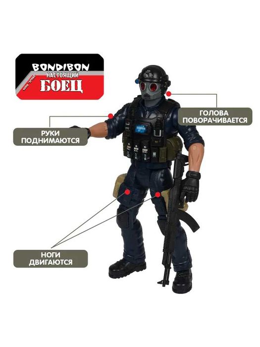Настоящий боец. Спецназ игрушка