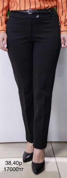 Брюки для офиса из Турции