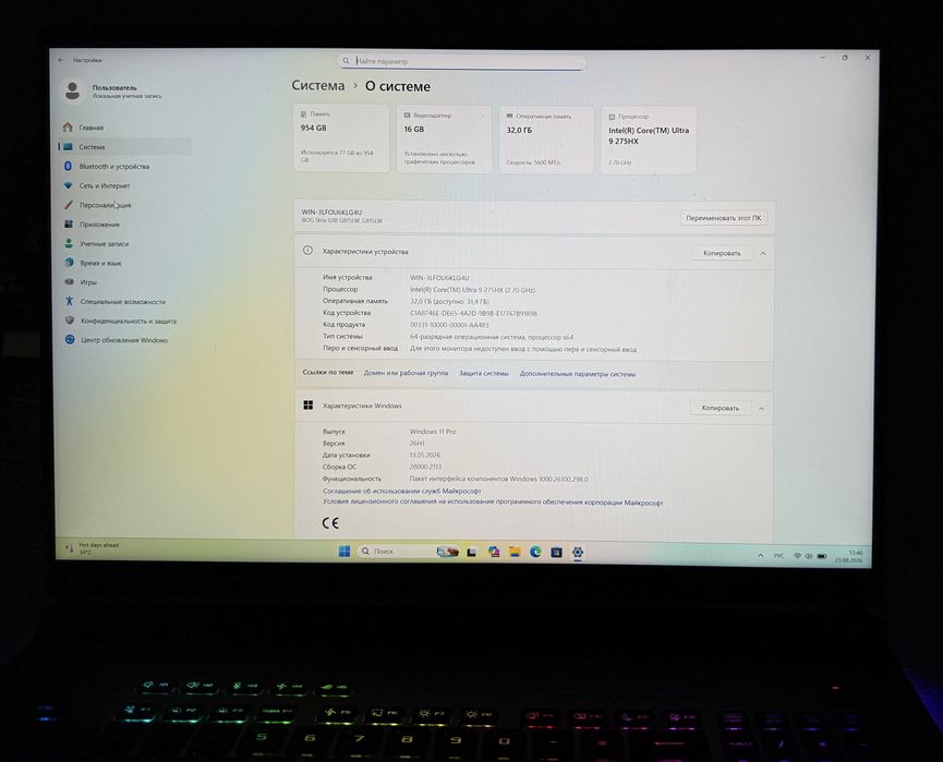 Asus Rog Strix G18 2026