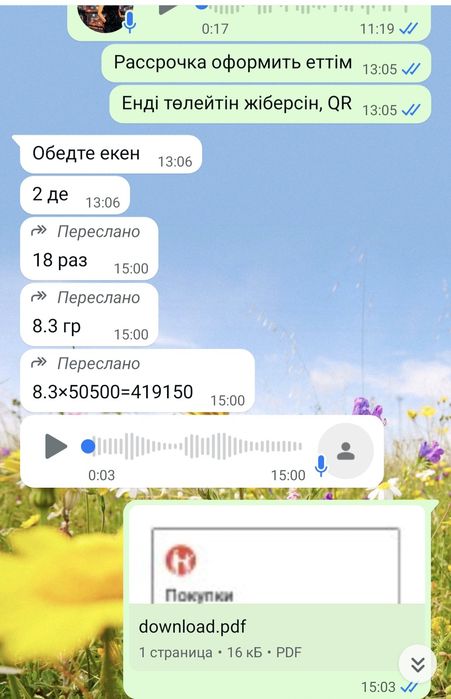 Продам золотой браслет