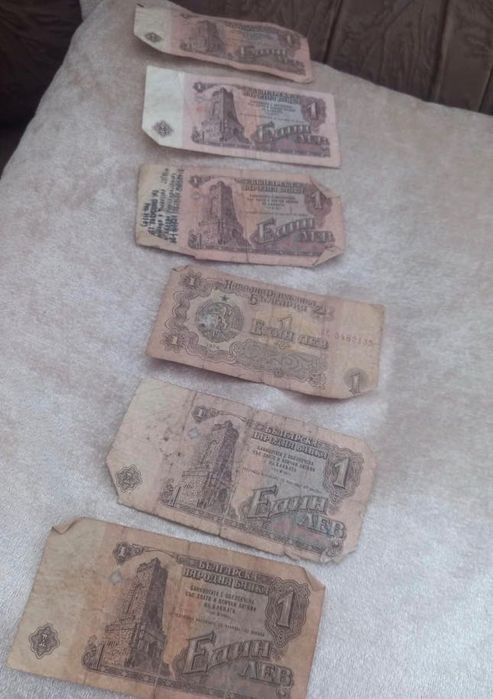 Банкноти 1лев от 1974г.