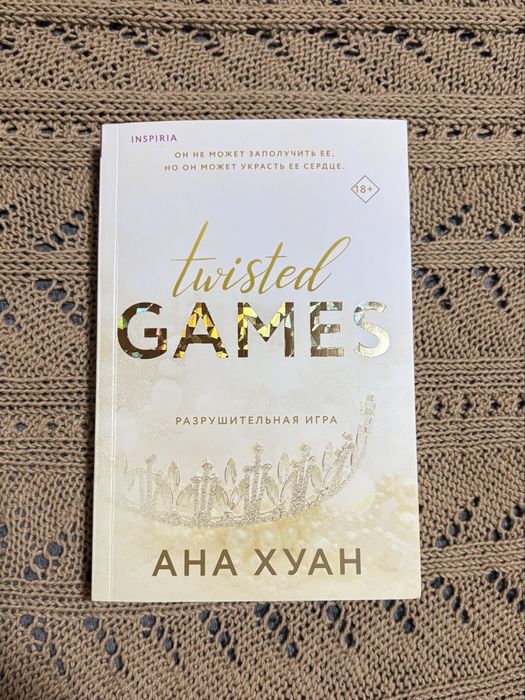 Продаю книги 3500тг за одну книгу