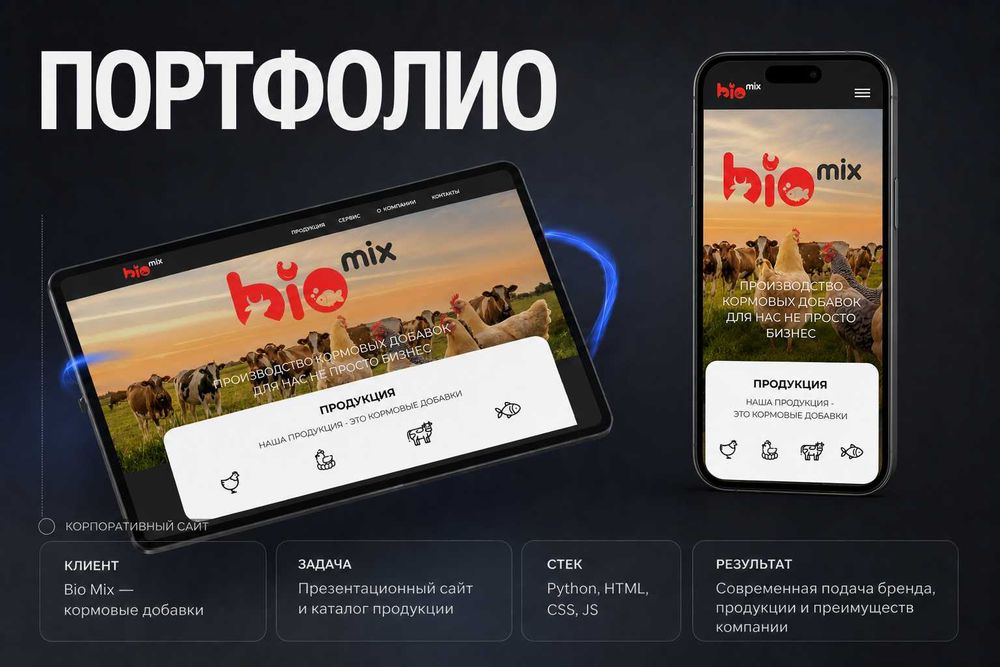 Разработка интернет-магазинов под ключ