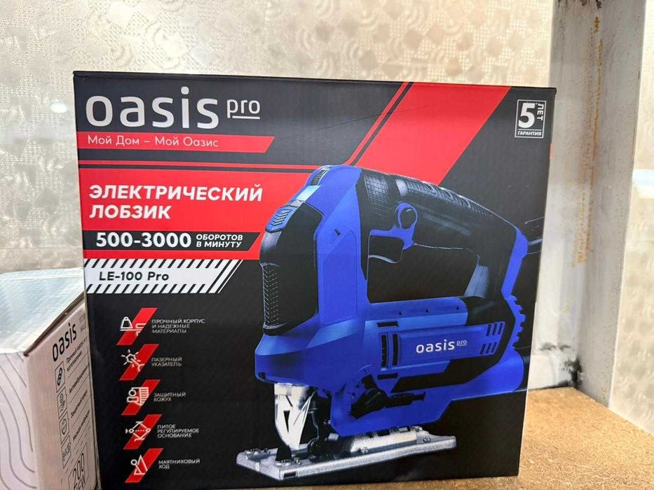 Аренда инструмента. Прокат инструмента