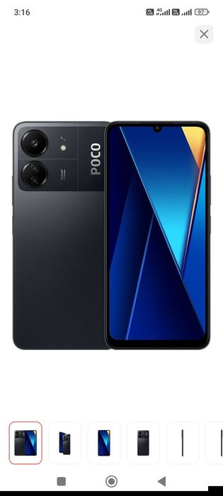 PocoC65/256гб/8гб в Идеале