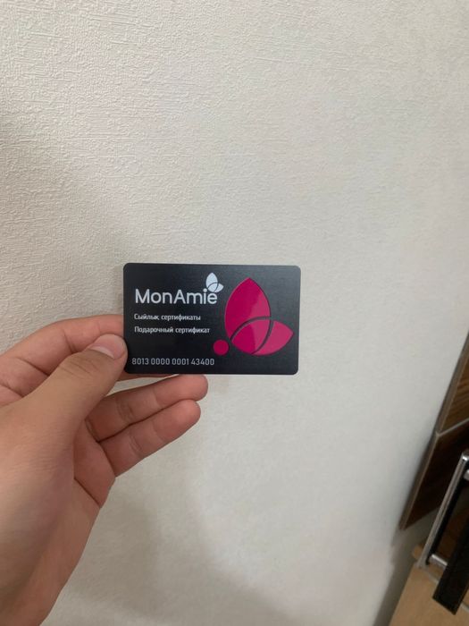 Сертификат Mon Amie