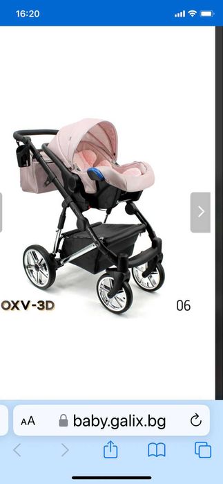 Бебешка количка 3в1 Avenue 3D: розово