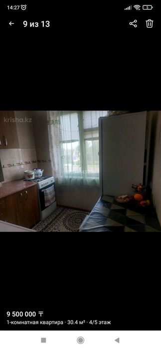 Продам 1 комнатную квартиру