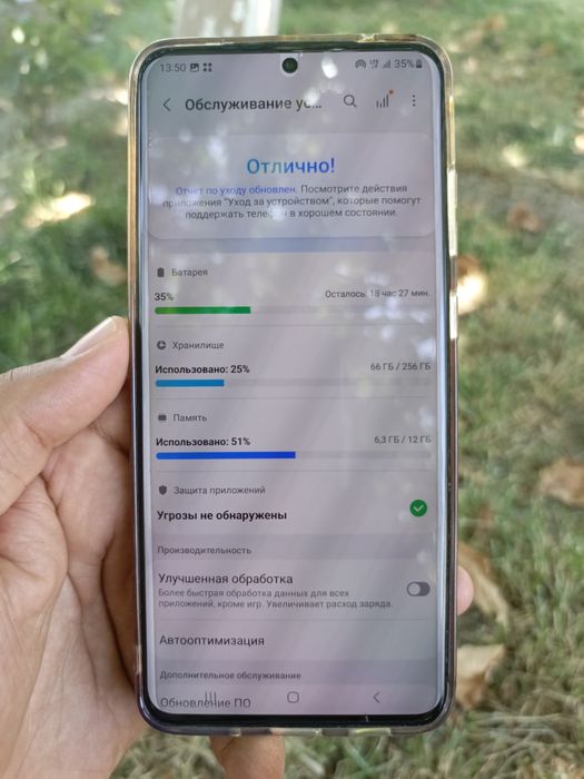 Samsung S20 ULTRA 12/256