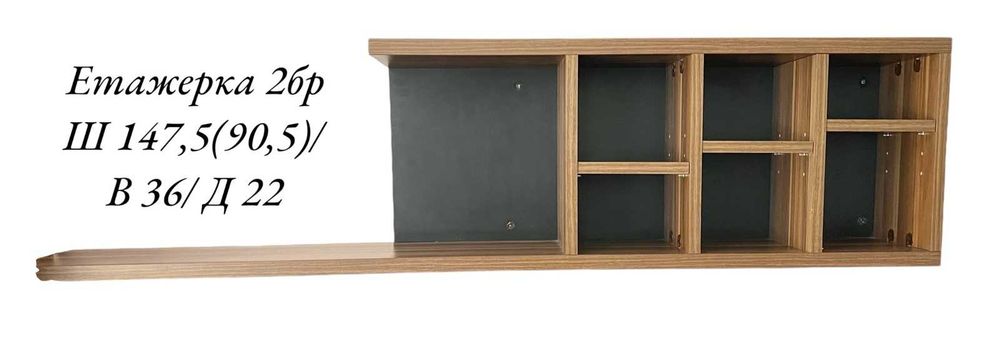 Секция, холна мебел, мебели