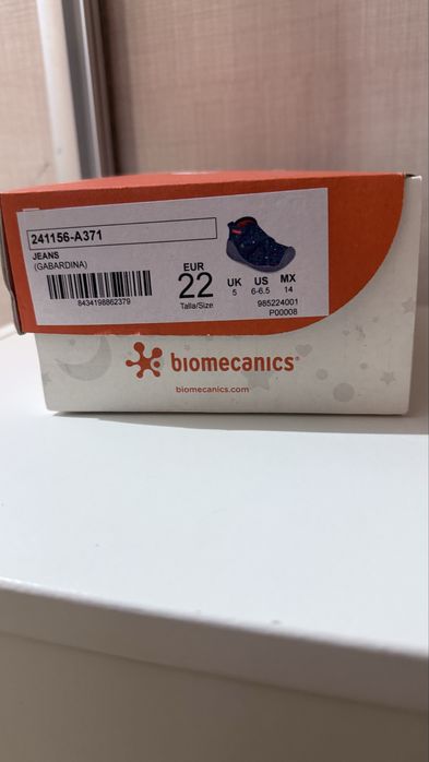 Biomecanics de interior 22