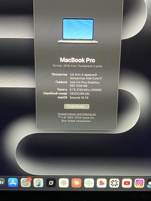 Macbook Pro 2019