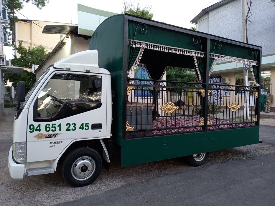 Жаноза Маросим Хизматлари