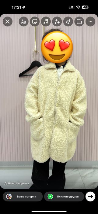 Продам детские курточки