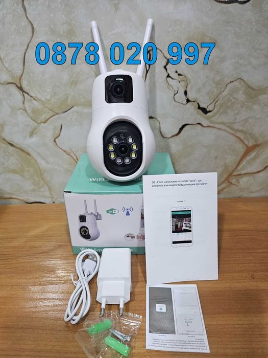 ICSEE БЕЗЖИЧНА ВЪРТЯЩА КАМЕРА Wifi IP камера за видеонаблюдение R3