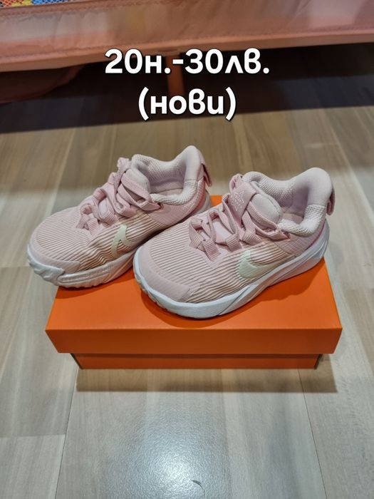 Детски обувки 20н.