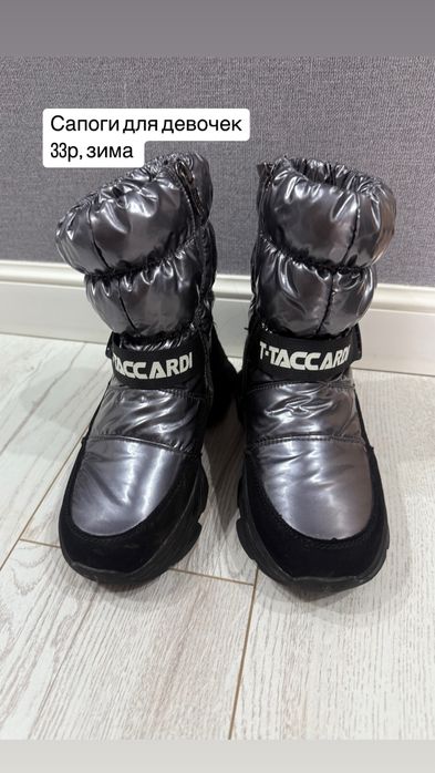 Одежда для девочек, 5-7 лет