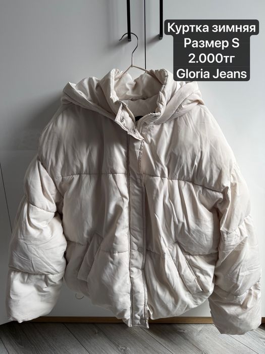 Женская одежда бу