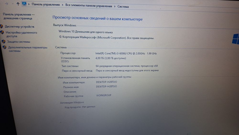 Ноутбук ASUS i3 core GeForce 920m