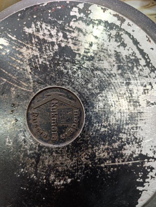 Кукмара сковородка