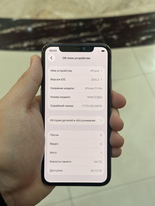 iPhone 11 Pro на 64 GB