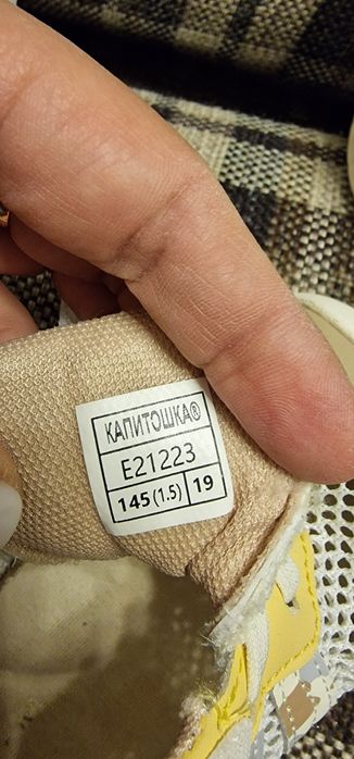 Красовки  Adidas  Оригинал