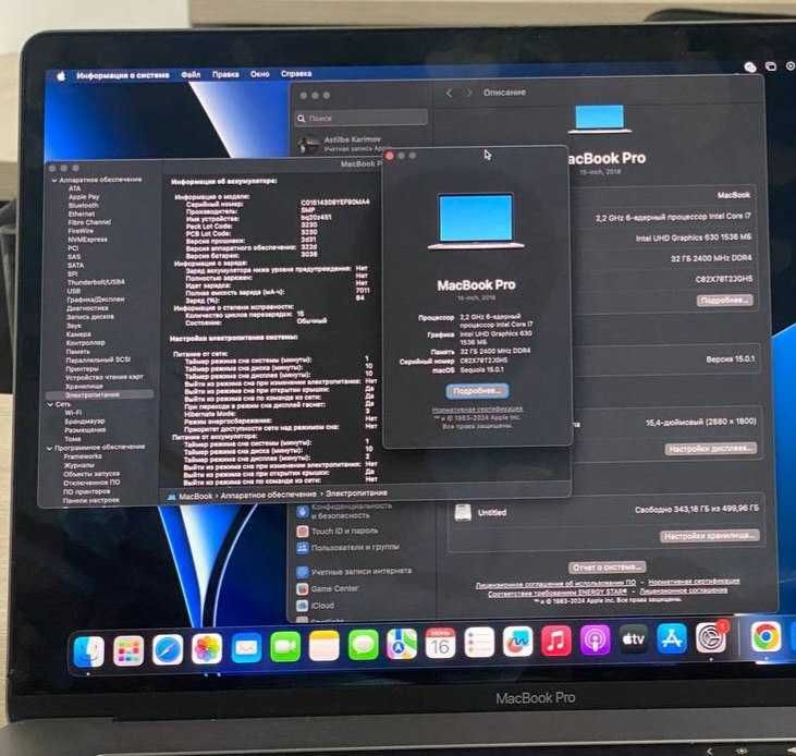 MacBook Pro Srochna Sotiladi