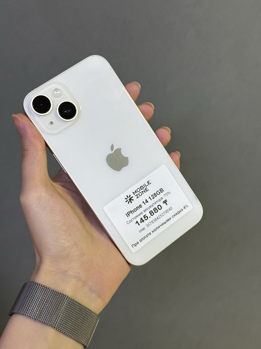 iPhone 14 128GB | Mobile Zone
