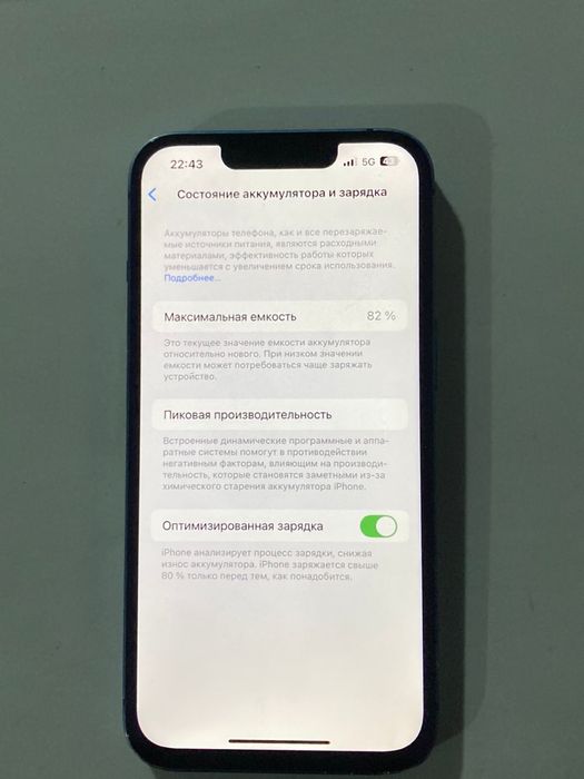 Iphone 13 с гарантией