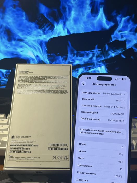 Айфон 14 про мах на 128гб iphone 14 pro max