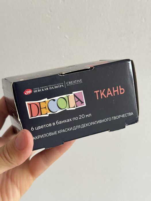 краски для ткани