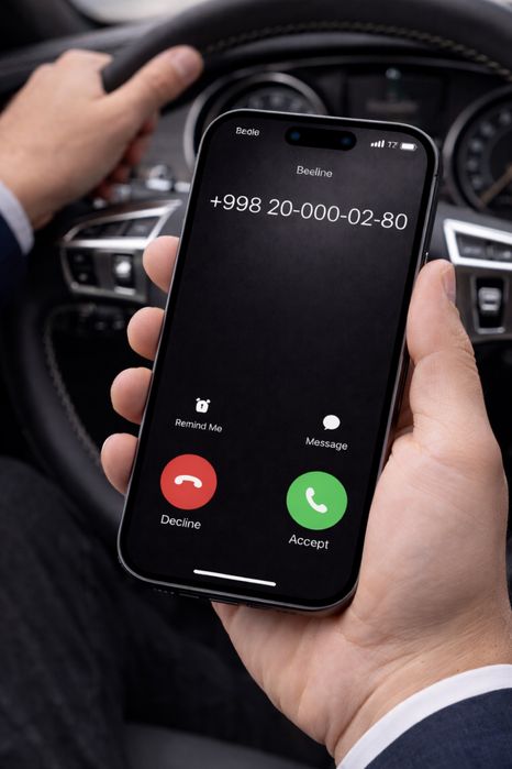 Продается золотой номер VIP