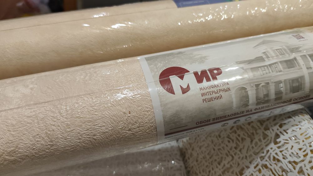 Продам обои 3 рулона