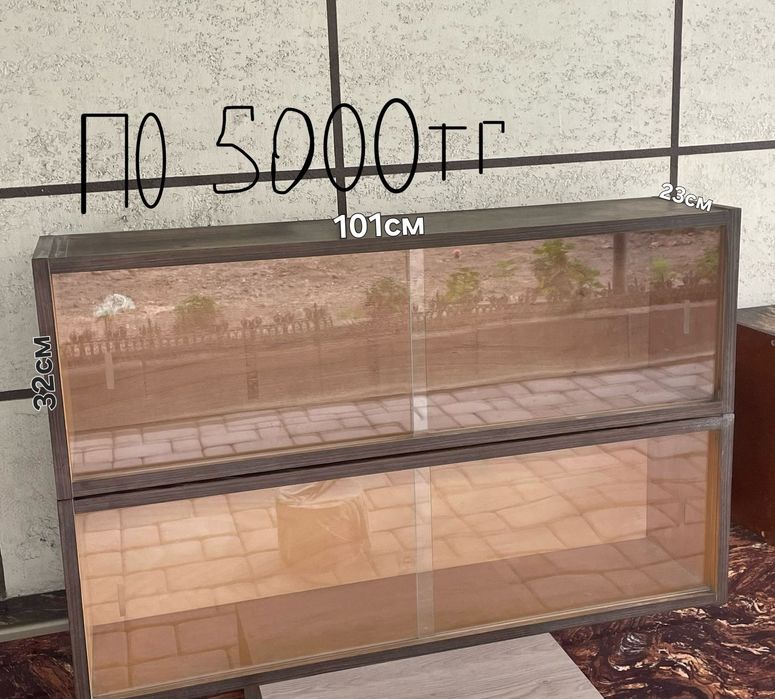 Книжные полки    .